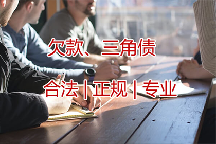 个人债权要债